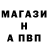 АМФЕТАМИН Розовый Var Rav