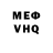 КЕТАМИН VHQ Sergei Rotari