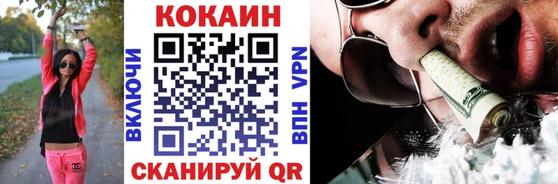 Cocaine 97%  Ряжск 