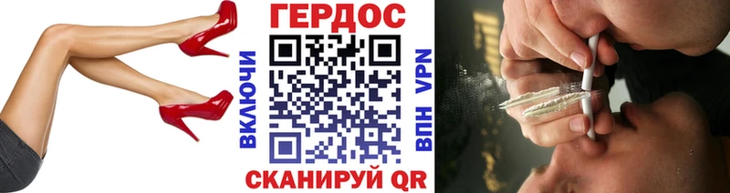 ГЕРОИН афганец  блэк спрут зеркало  Ряжск 