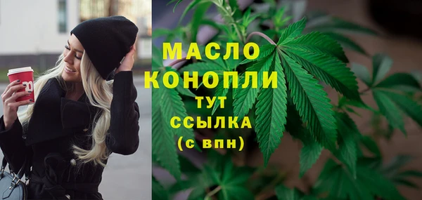 метадон Балабаново