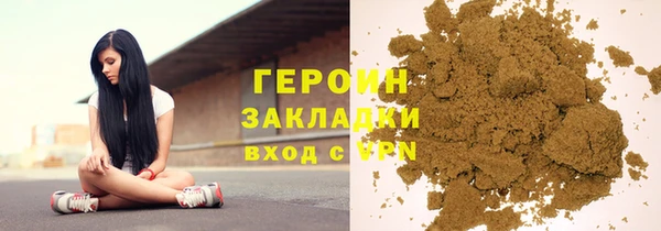 метадон Балабаново
