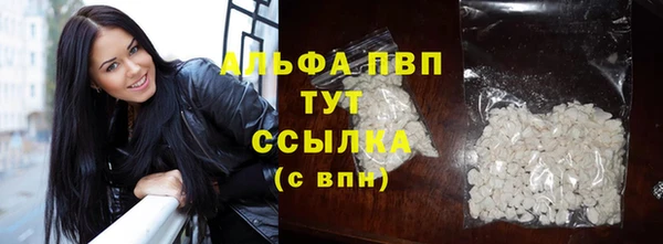 соль ск Балахна