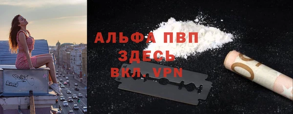 гашиш Саяногорск