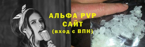 соль ск Балахна