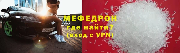 соль ск Балахна
