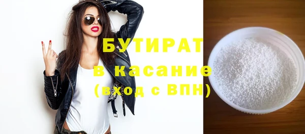 метадон Балабаново