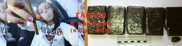 соль ск Балахна