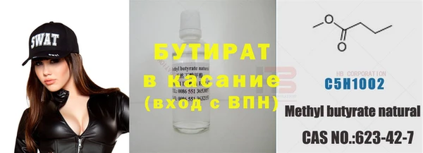 метадон Балабаново