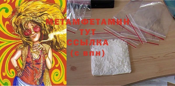 метадон Балабаново