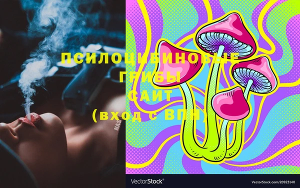 COCAINE Сафоново