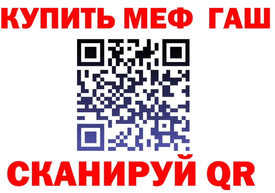 Героин VHQ как войти даркнет MEGA Ряжск
