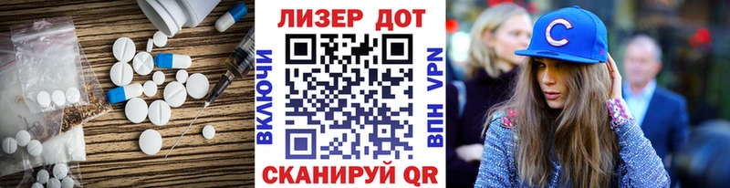 наркота  Ряжск  Лсд 25 экстази кислота 