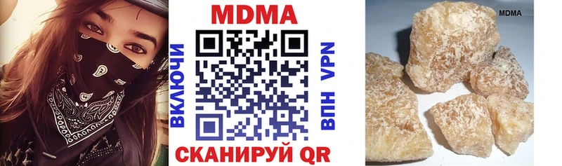 МДМА кристаллы Ряжск
