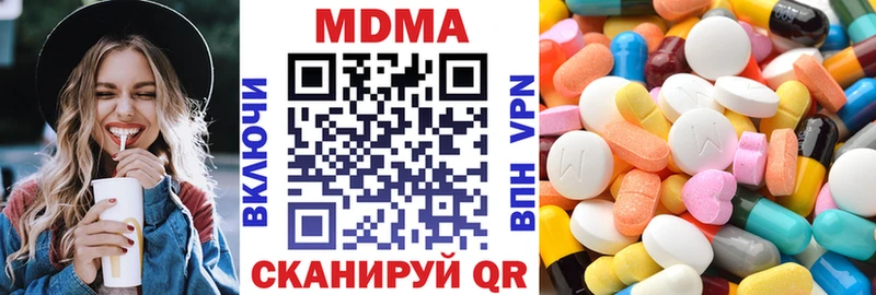 MDMA кристаллы  купить закладку  Ряжск 