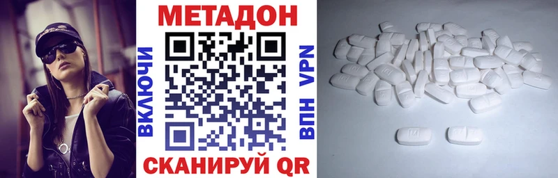 OMG ONION  купить   Ряжск  МЕТАДОН methadone 