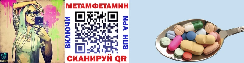 Первитин пудра  наркотики  Ряжск 
