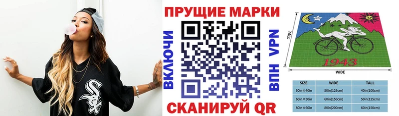 МЕГА ССЫЛКА  магазин  наркотиков  Ряжск  Наркотические марки 1500мкг 