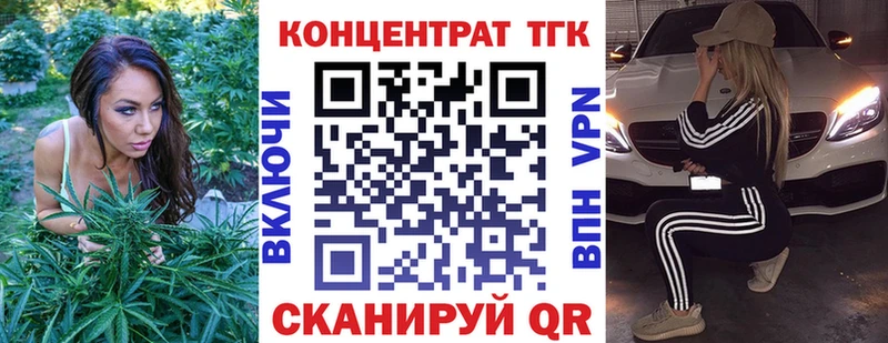 ТГК вейп  купить   Ряжск 